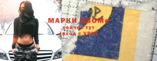 стаф Горно-Алтайск