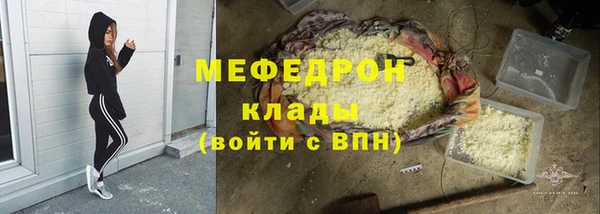 стаф Горно-Алтайск
