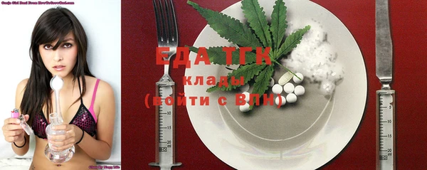 мдма Нефтекумск