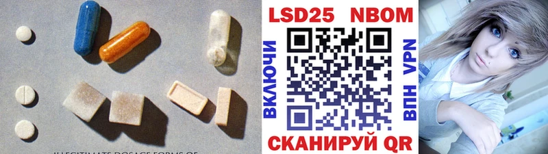 ЛСД экстази кислота Оса