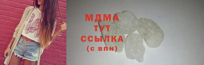 MDMA crystal  hydra ссылки  Оса 