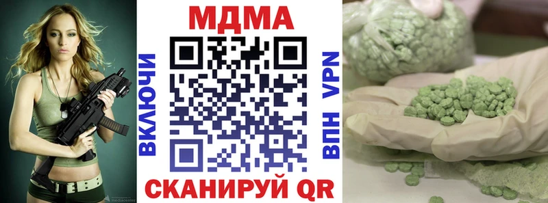 MDMA Molly  Оса 