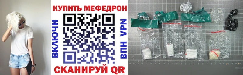 блэк спрут маркетплейс Оса Меф VHQ