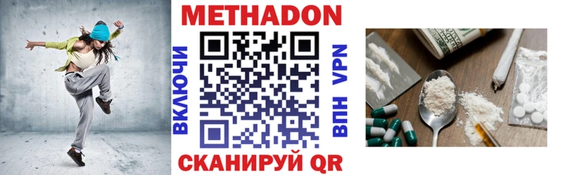 МЕТАДОН VHQ  закладки  Оса 