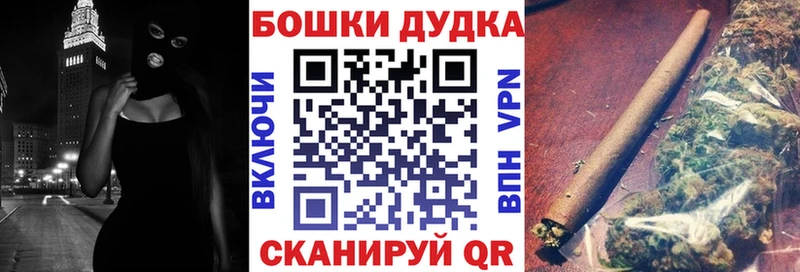 МАРИХУАНА Bruce Banner Оса